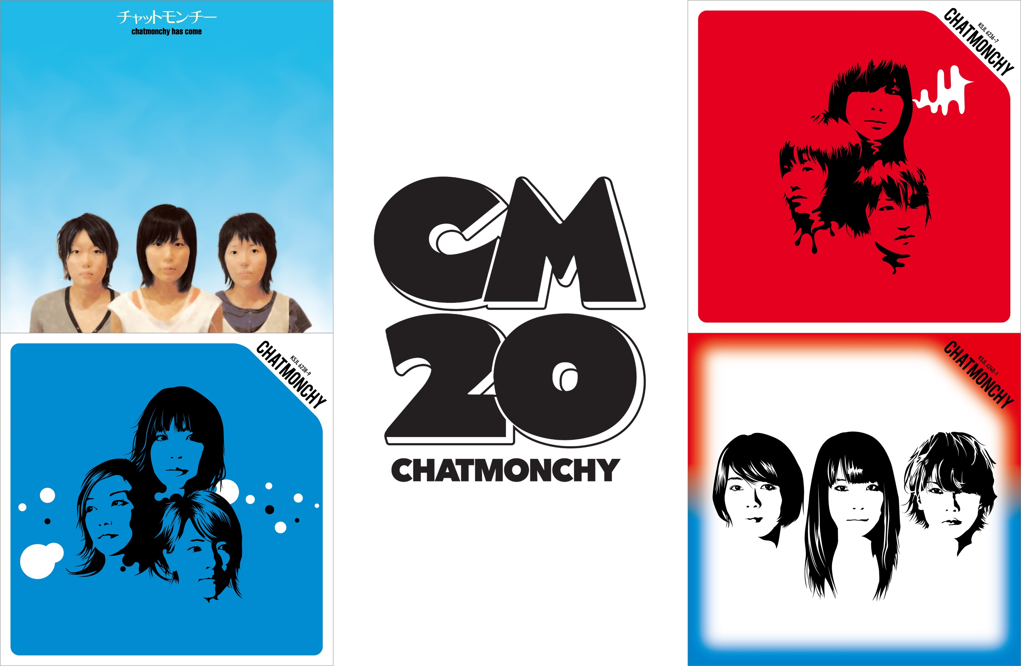 チャットモンチー メジャーデビュー20周年記念!